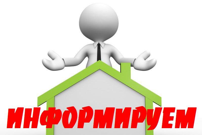 19.10.2023 - День информирования. 